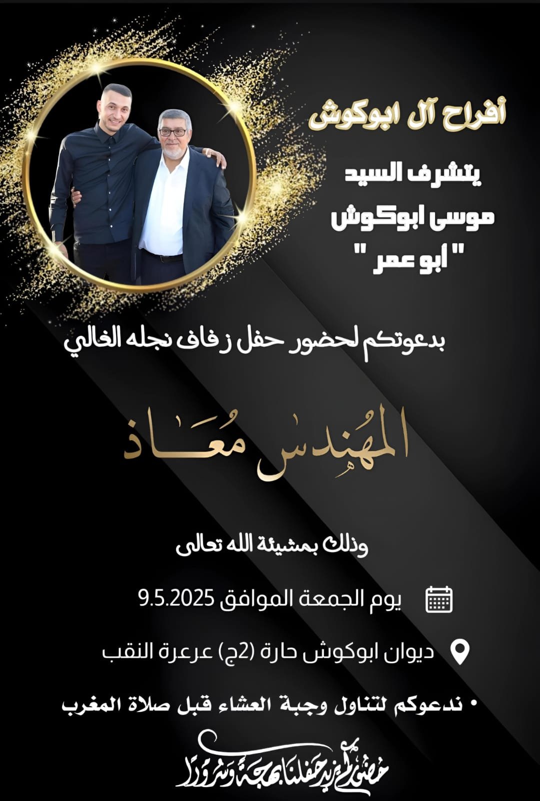 wedding